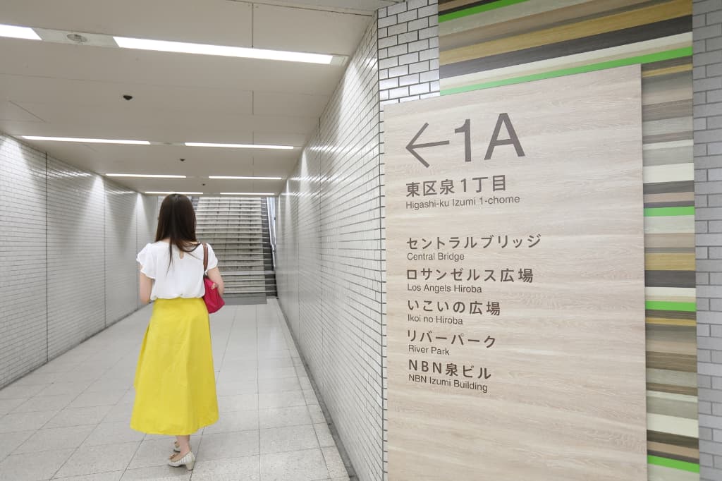1A出口から地上へ